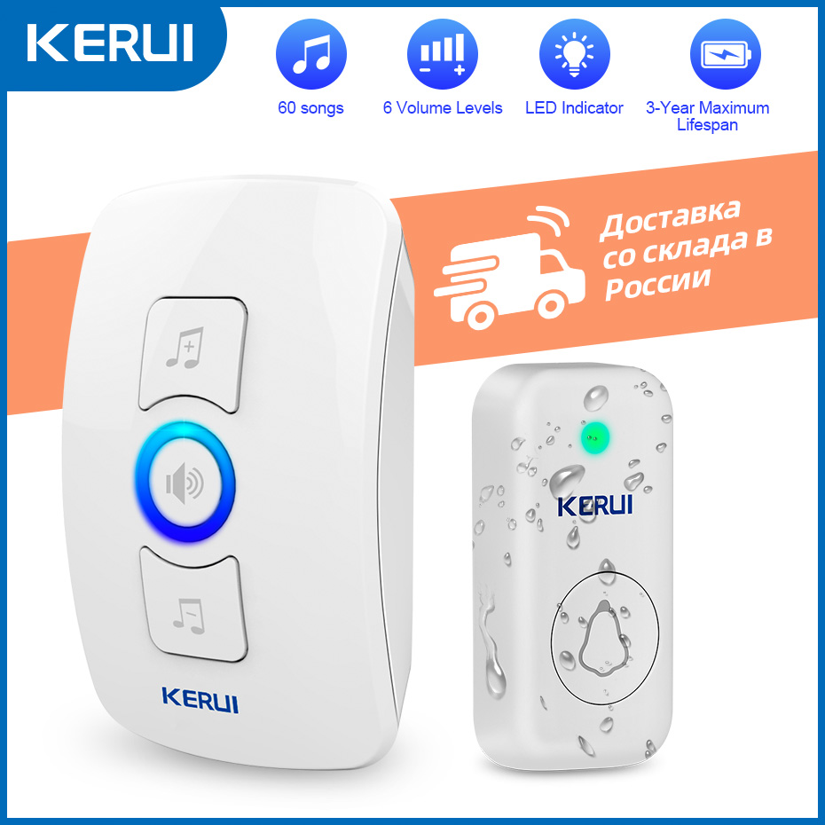 Home Security Bell - KERUI M525 Door Bell Chime Kit