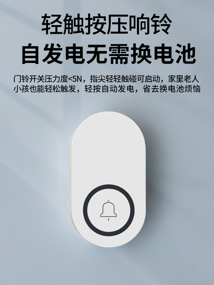 58Ringtone Self-Power Wireless – обзор и цена Home Security Bell
